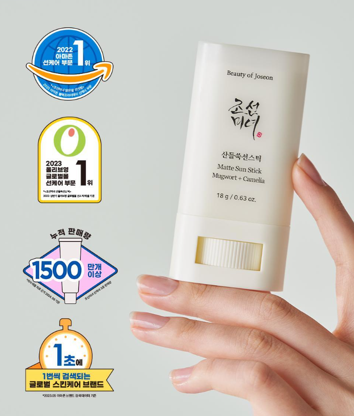 [Beauty of Joseon] Matte Sunstick: Mugwort + Camelia 18g Korean Skincare