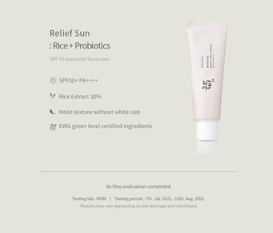 [Beauty of Joseon] Daily Relief Sunscreen Rice + Probiotics (SPF50+ PA++++) 50ml  Korean Skincare