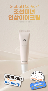 [Beauty of Joseon] Revive Eye Serum: Retinal + Niacinamide 30ml Korean Skincare