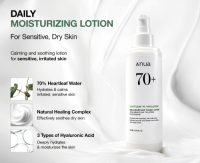 [ANUA] Heartleaf 70 Daily Lotion Korean Skincare