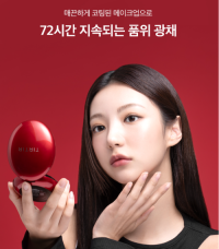 [TirTir] Mask Fit Red Cushion Foundation 18g Korean Cosmetic